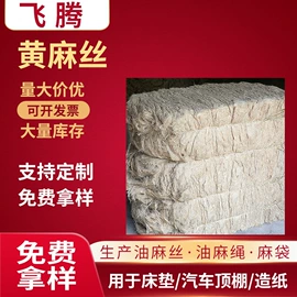 麻类;绳子类;麻布袋