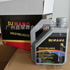 ステージスモークオイルdj power FOG liquid 4.5L