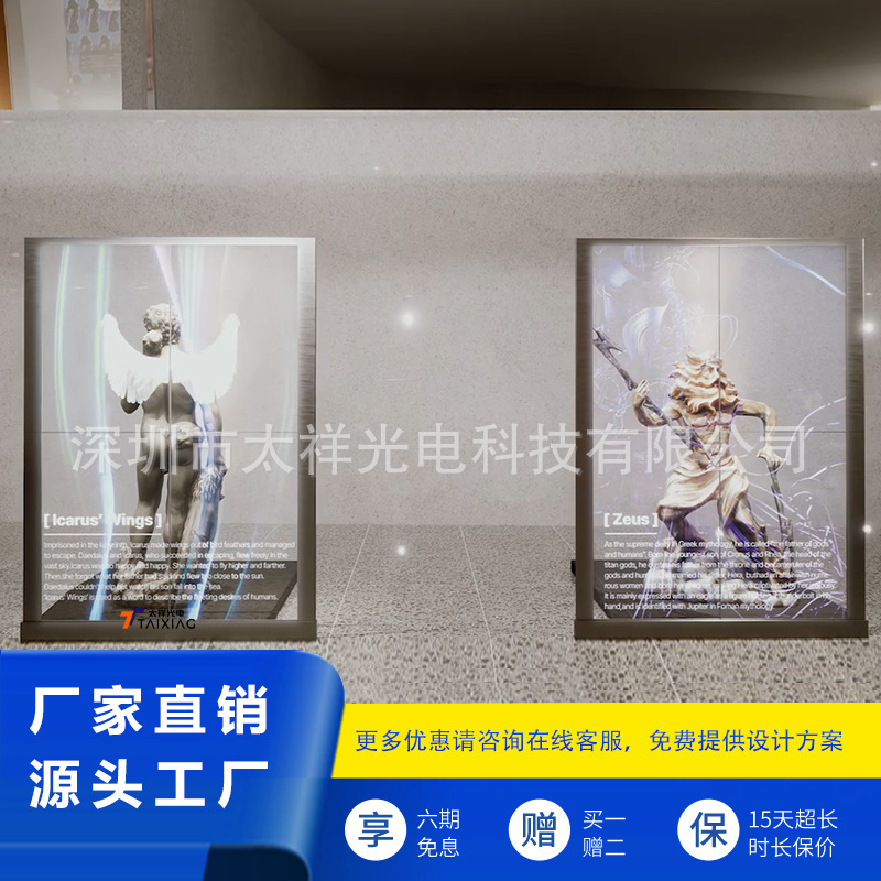 【厂家直销】55oled透明屏-oled自发光触摸玻璃橱窗透明屏广告机