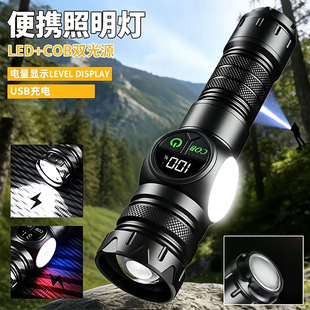 【2026 new model】outdoor long-range flashlight - high-lumen waterproof rechargeable led spotlight - ideal for night fishing/camping/emergency situations