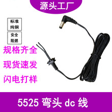 dc552521���^���^�����a�Դ��ֱ���m����0.3aƽ���B�Ӿ������~о