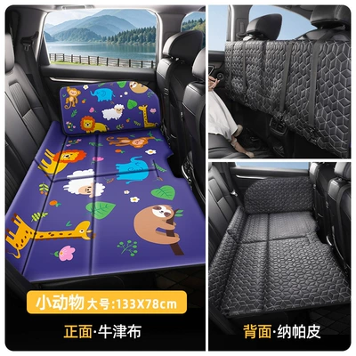 Vehicle-mounted inflatable bed travel, rear seat sleeping pad - large-size-13378-small-animals-double-sided-cartoon-foldable