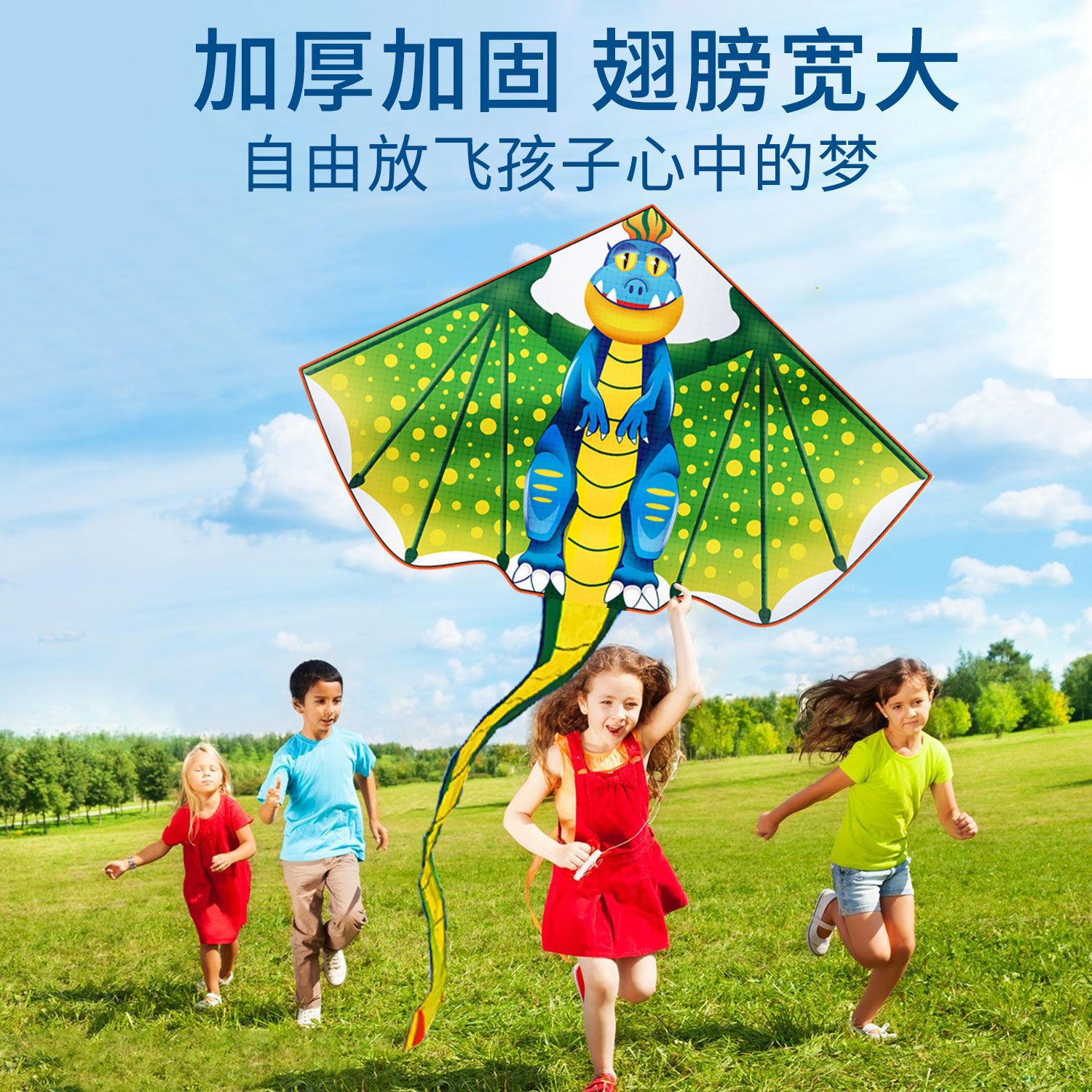 Cometa grande y extragrande nuevo modelo 2025, cometa de papel tradicional para niños, venta caliente en redes, ideal para puestos al aire libre