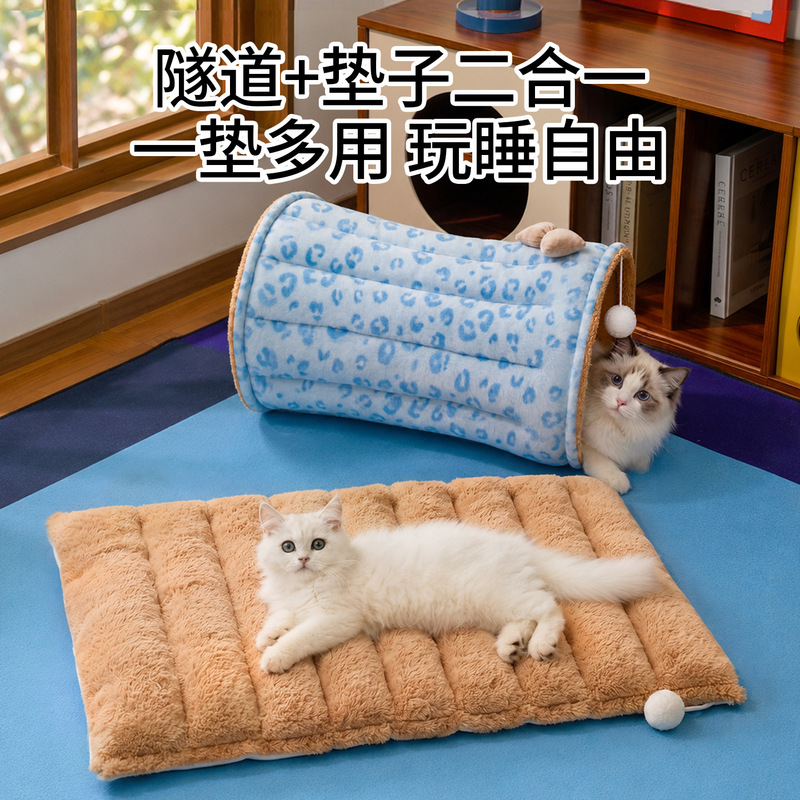 New pet cat nest with integrated tunnel for playing and sleeping, warm and thickened sleeping pad for winter, cat bed and dog nest mat, cross-border wholesale