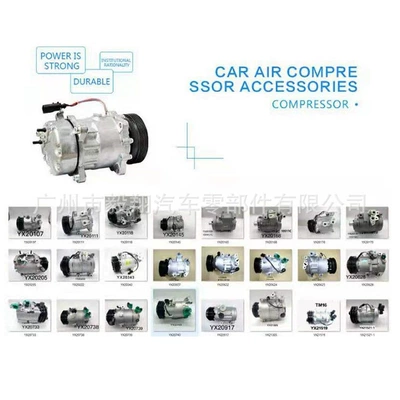 Terracan Air Compressor, Soyutma sisteminin digər hissələri