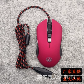 光电鼠标;无线键鼠;其他数码配件