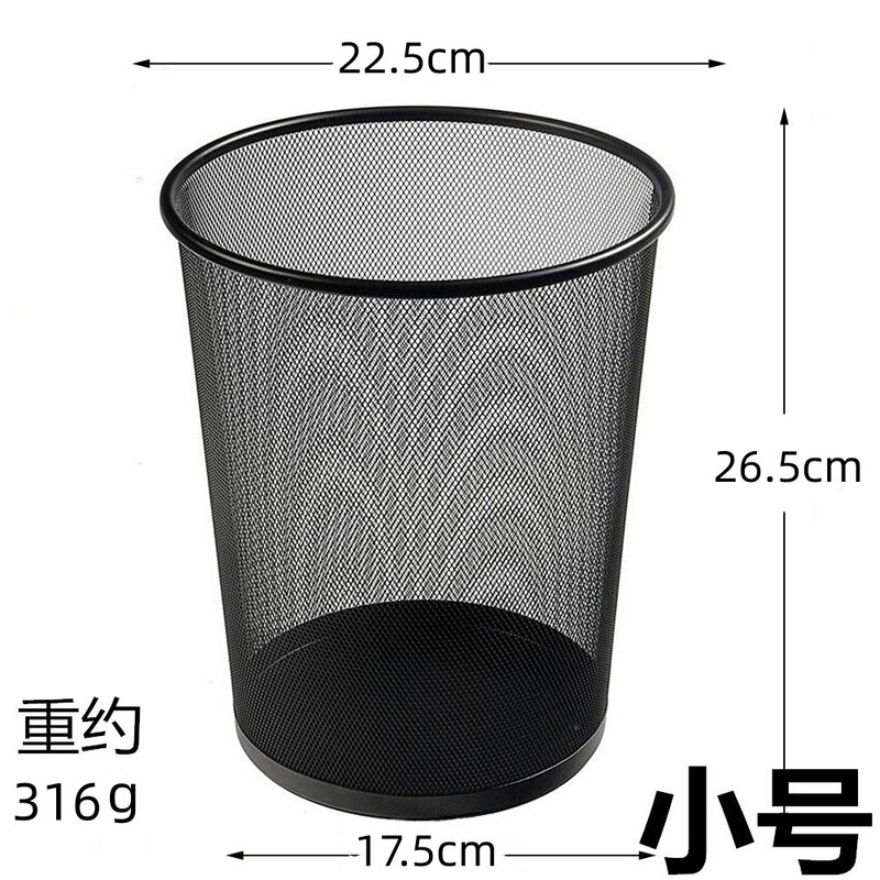 316 Small, Medium, Large Round and Square Metal Mesh Trash Cans, Waste Paper Baskets, Iron Mesh Cleaning Trash Cans 316 Small, Medium, Large Round and Square Metal Mesh Trash Cans, Waste Paper Baskets, Iron Mesh Cleaning Trash Cans