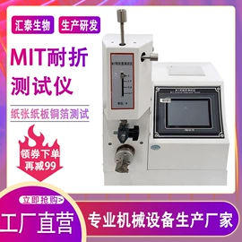 其他试验机;耐磨试验机;老化箱