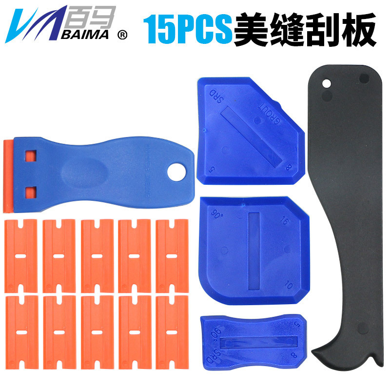Cross-border 15-piece sealant cleaning blade grouting scraper combination residue trimming manual tool