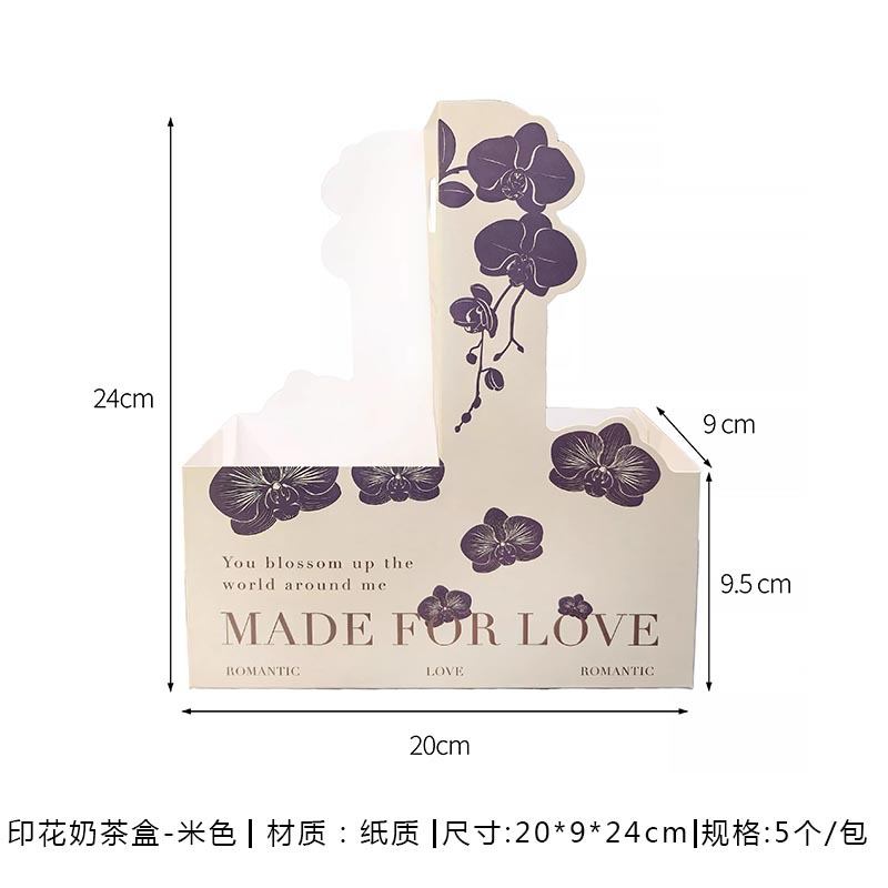 베이지색 휴대용 커피 상자(5개/팩), 그림과 같습니다.
