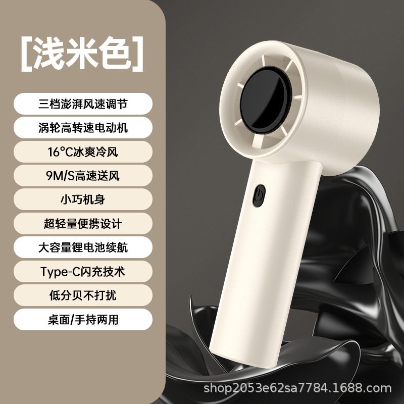ミニハンドヘルドファン USB 充電ポータブル小型ファンオフィスデスクトップ小型鋼砲ターボ電動ファン|undefined