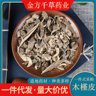��ș�����lҰ��ľ��Ƥ ��ľ��Ƥ ��Ʒ��؛����Ƥ ����Ƥ 500g��