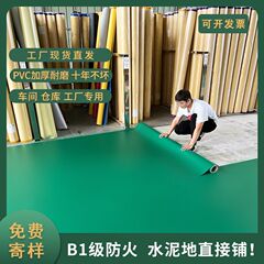 純グリーンpvc工事革工場工場用卸売りプラスチック床で耐摩耗性防水商用床マットを厚くする