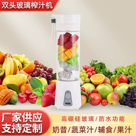 手动榨汁器;榨汁机;手动扯蛋器
