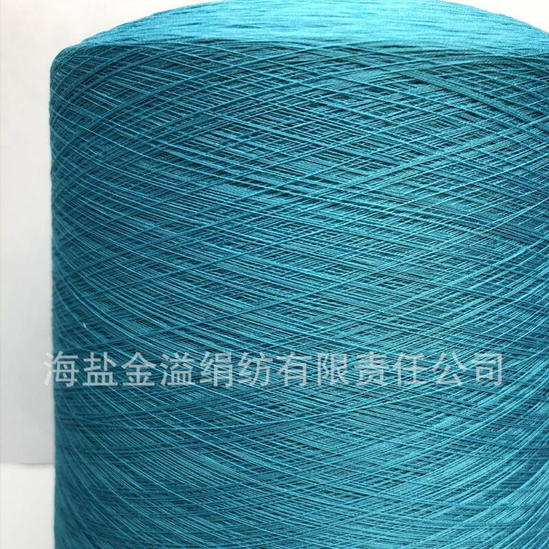 Mercerized Cotton Yarn 80 Count 2 strands Mercerized Cotton Yarn Knitted Mercerized Cotton Yarn 80s/2