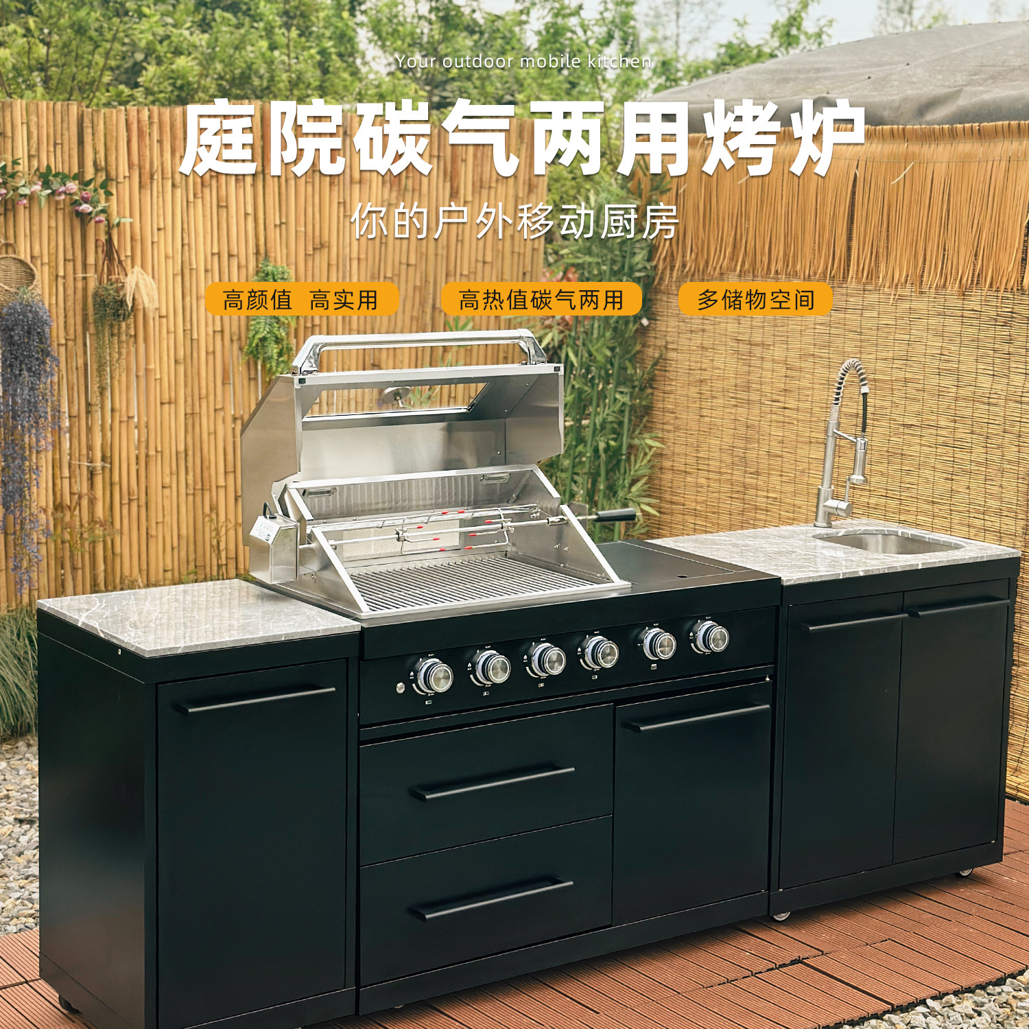 Gabinete al aire libre carbón de gas horno de parrilla de doble propósito acero inoxidable 304 horno al aire libre exportación transfronteriza horno de espesamiento