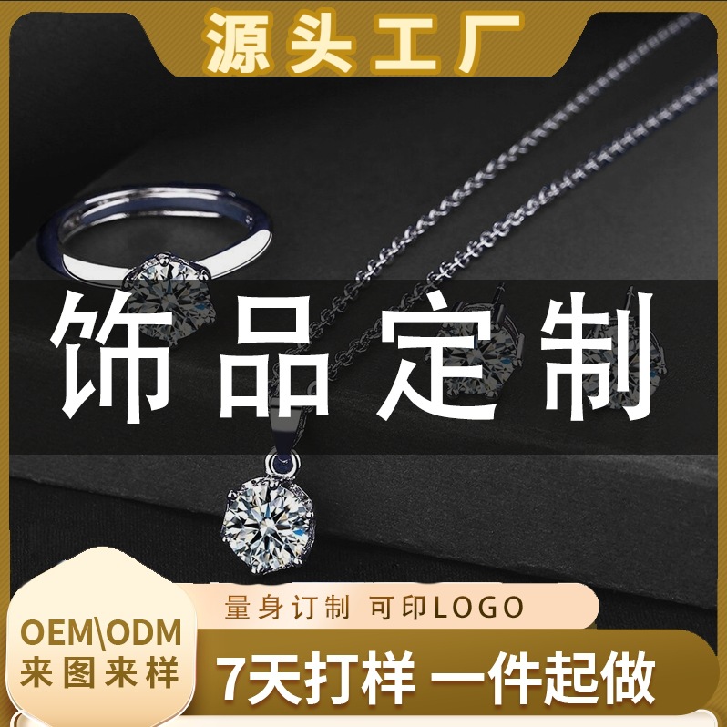 New European and American Hip-Hop Trendy Light Luxury High-Level Full Diamond Double Color Cross Opening Ring Women's Simple Personalized Ring