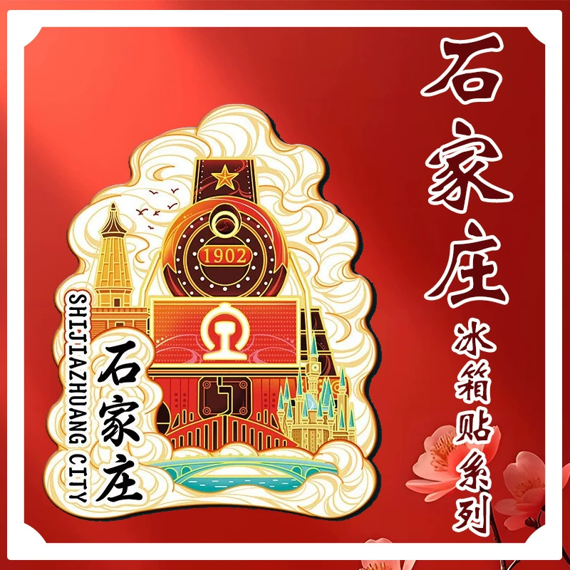 Храм Лунсин в Сибаипо, Шицзячжуан, Хэбэй