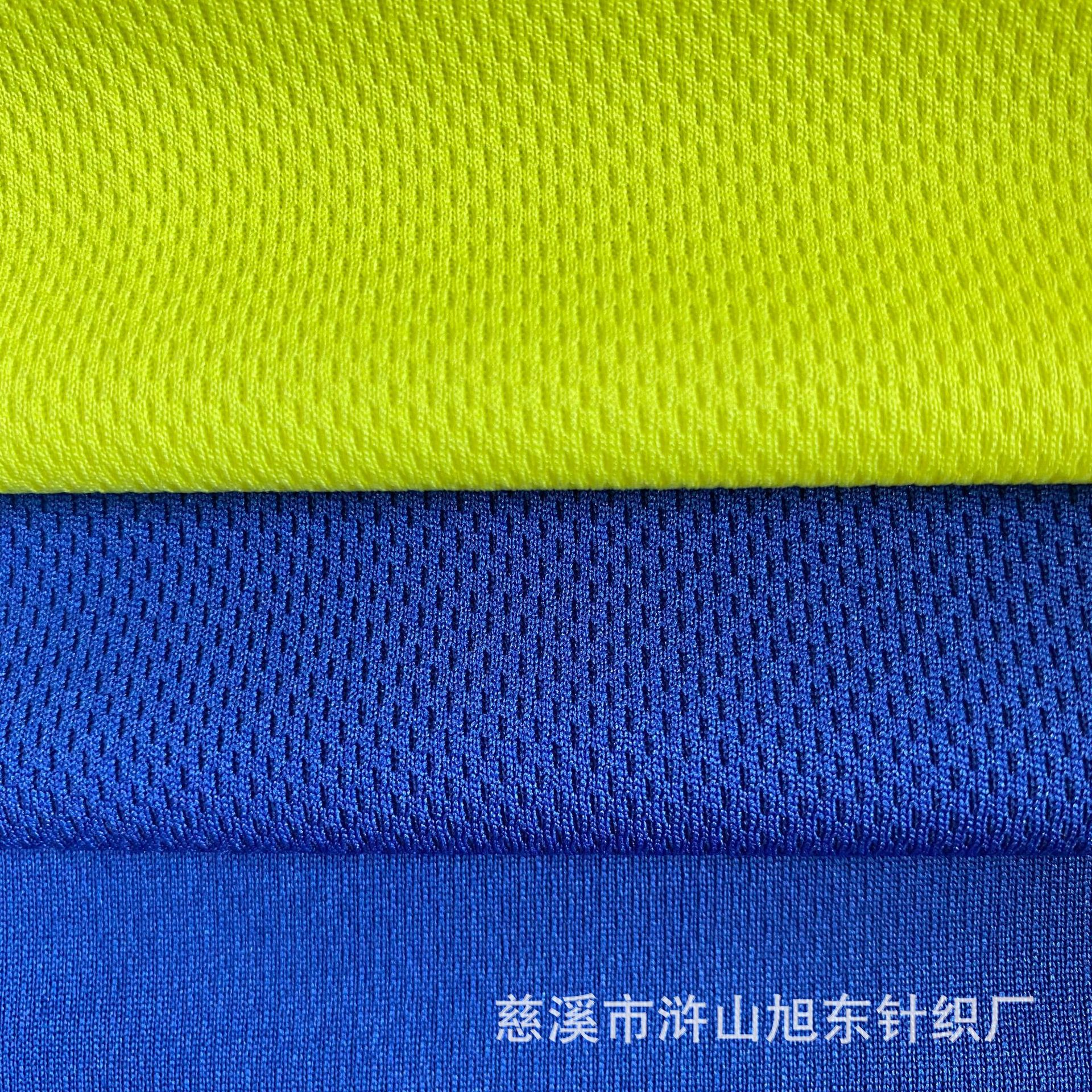 Water -absorbing and sweat -knit double -sided cloth 75D low bomb…