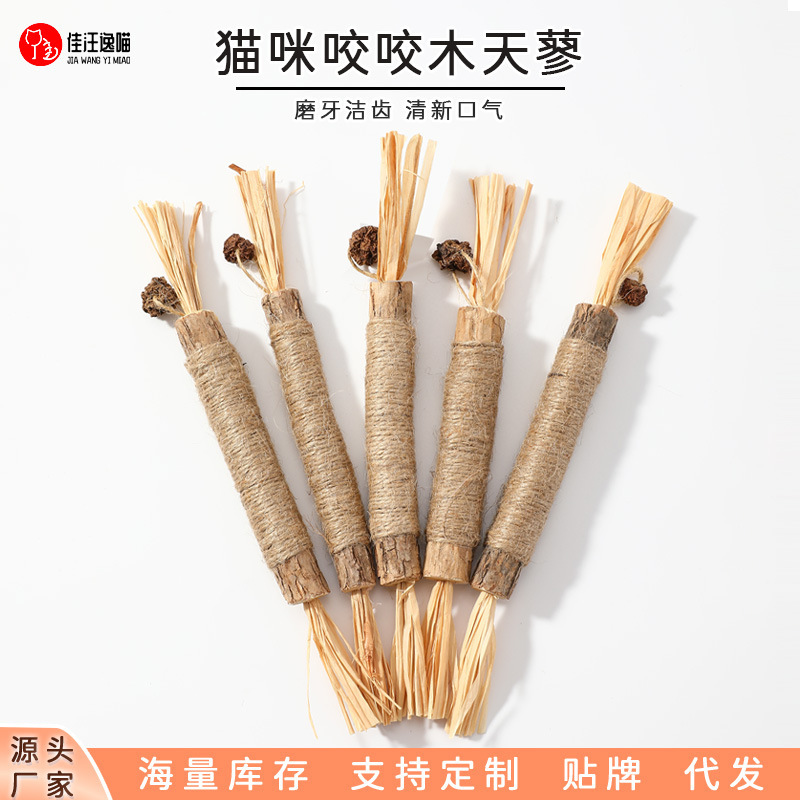 Pet Toy Cat Gall Fruit Polygonum Aplitum Grinding Stick Kitten Clean Teeth Self Hi Bite Cat Toy Wholesale