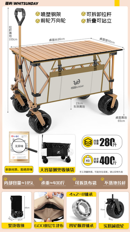 Jiangyu 屋台屋外折りたたみキャンプトレーラーキャンプ四輪ピクニックテーブルボードギャザーキャンプカート|undefined