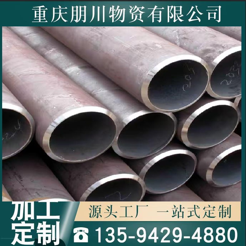 西南地区高压锅炉管现货批发 优惠销售，规格齐全