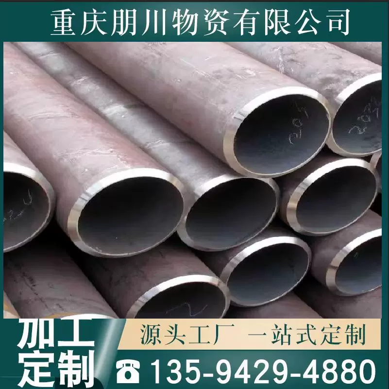 重庆无缝钢管加工定制，重庆防腐无缝钢管，重庆高压锅炉管