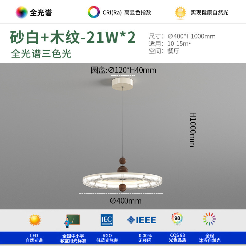 Lámpara de dormitorio de estilo crema medieval francés, lámpara de OVNI de espectro completo, lámpara de techo del dormitorio principal de la habitación con grano de madera de nogal