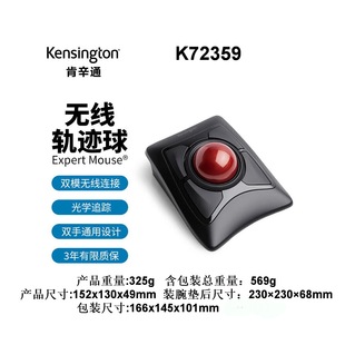����ͨKensingtonk wireless mouse K72359W�o�����܉�E�����