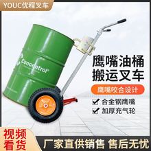 ����450kgҧ����Ͱ���\܇�Ӻ�����ʽ����܇�FͰ����Ͱ�AͰ��܇