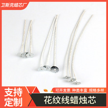 ���l�ֹ�diy���y��Ϟ�Tо 20mm����6-20cm���|100 ��Ϟ�T��о