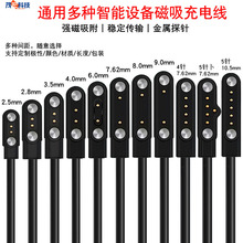 ���ö�ͯ�����ֱ������2��2.84mm�ֻ�4mm�����4��5��7.62������