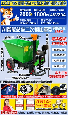 Avtomobil fırlanan platformaları, Transport, Material Loading, and Cargo Transport - 18-upgraded-heavy-duty-ride-on-with-enhanced-stability-30-thickened-design-and-powerful-motor