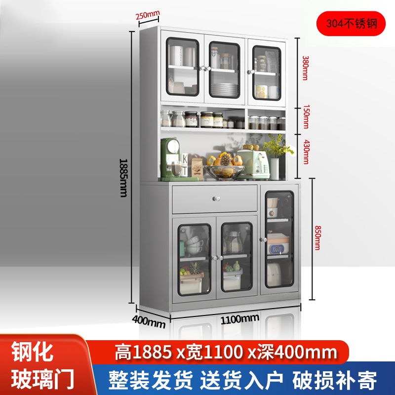 Высокий шкаф - 110 см шириной - 304 закаленное стекло из нержавеющей стали.