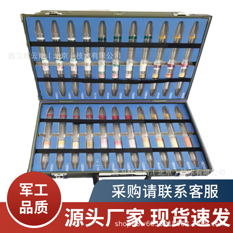 侦毒管显色模型（基础版22支）便携精准毒气检测多功能防护