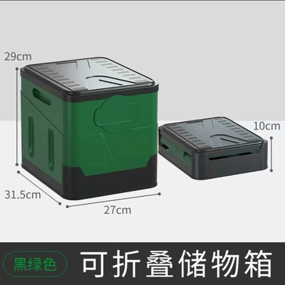 Emergency Folding Toilet, Car-Mounted: On-board emergency urine bag - 3033999999999-off-stackable-storage-box-military-green