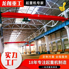 起重机;臂吊;工具车