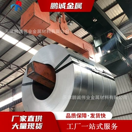 镀锌板;无缝管;铝及铝合金材