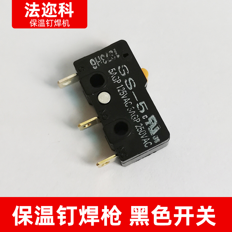 Accesorios de antorcha de soldadura de aislamiento térmico, interruptor de antorcha de soldadura completo, enchufe de dos núcleos, tuerca de fijación de ventura de cabeza de pistola