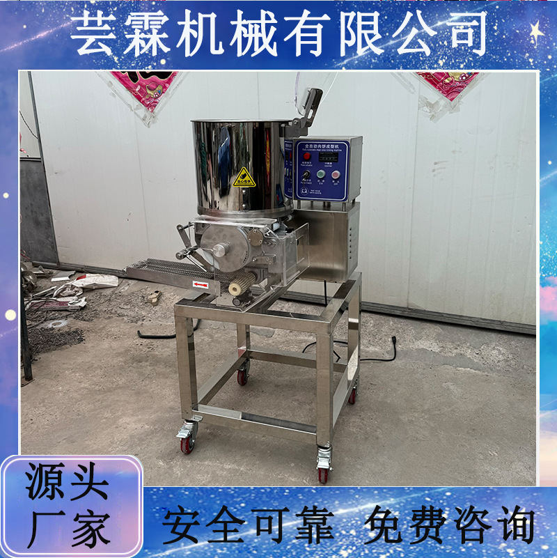 新款气动刮丝装置虾圈成型设备 全自动鸡肉洋葱圈成型机 有现机