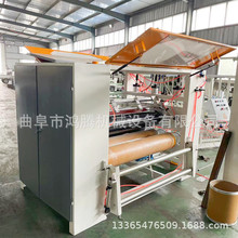 鸿腾水性胶自动下胶辊胶机 单面双面自动断膜覆膜机 自带胶覆膜机