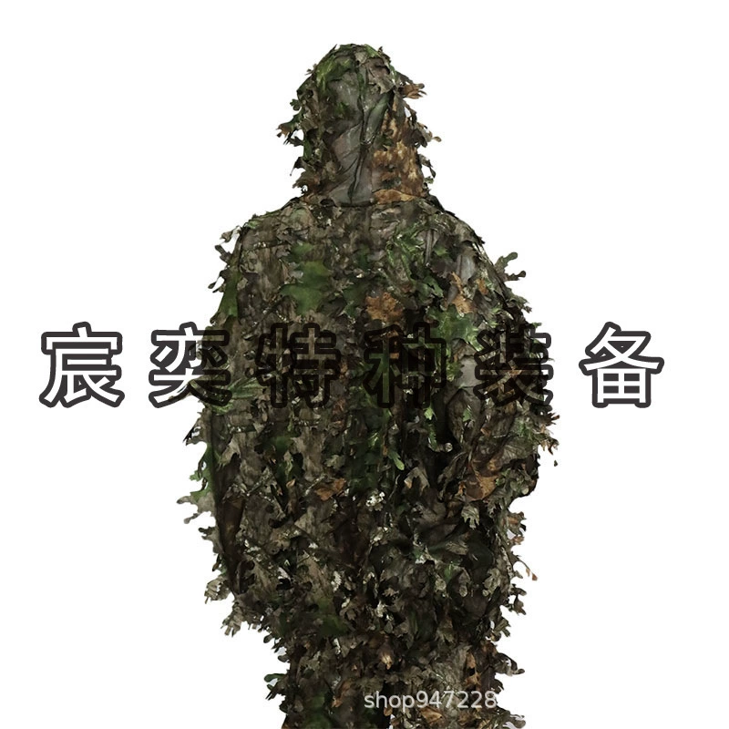 Летняя дышащая куртка с капюшоном в виде кленового листа, 3D