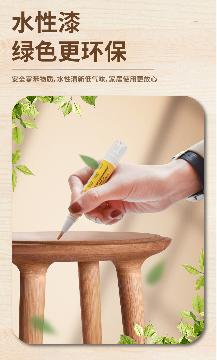 Water-Based Furniture Touch-Up Pen, Paint Pen for Wood Repair, Eco-Friendly Scratch Repair for Wooden Furniture