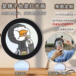 Niche round magic mirror no duck bedroom cute cartoon girl heart room living room decoration creative three-dimensional light painting