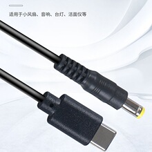 2464�Դ�� ��о�O�Բ��^�o���~�z�S�����l DC5521ͨ��usb��늾�