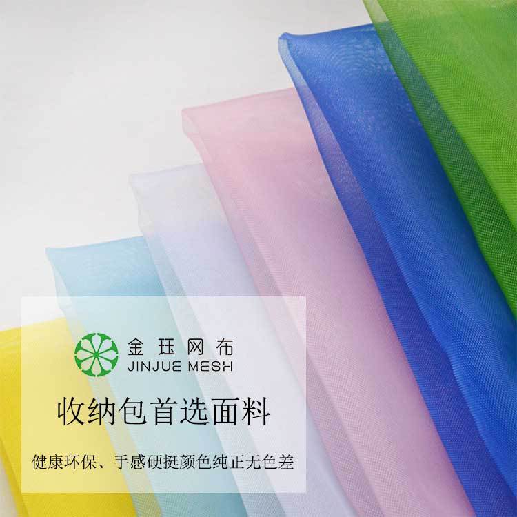 手提网状旅行包脏衣网布沙滩袋洗漱收纳袋透气网布包手提沙滩包