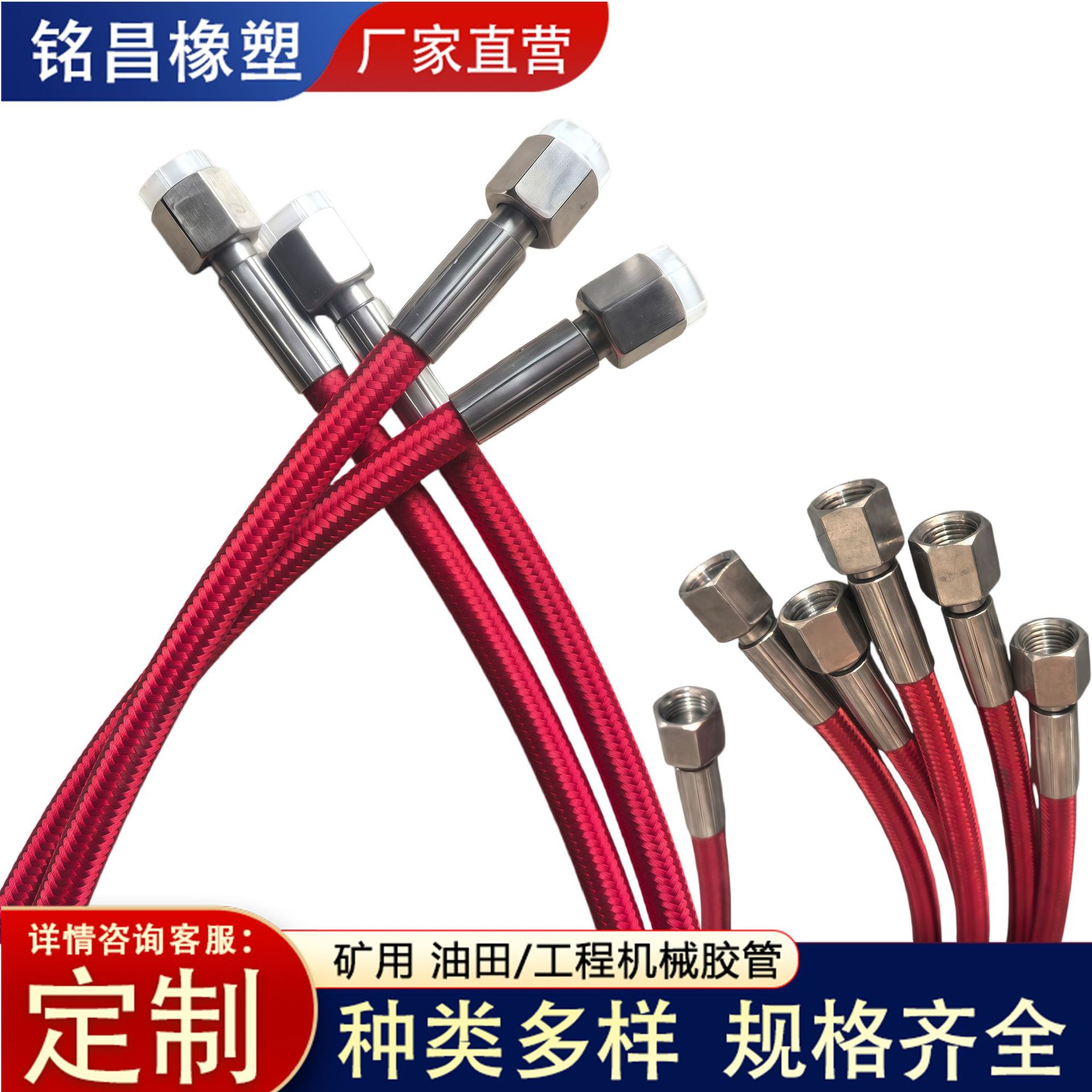 铁氟龙耐高压全蒸汽高压管OSAKA熨斗进气蒸汽管子锅炉熨斗出水管