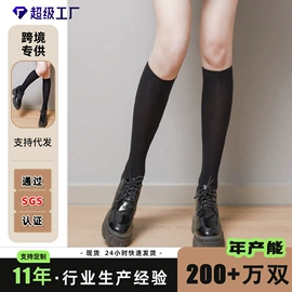 丝袜;连裤袜打底袜;情趣丝袜