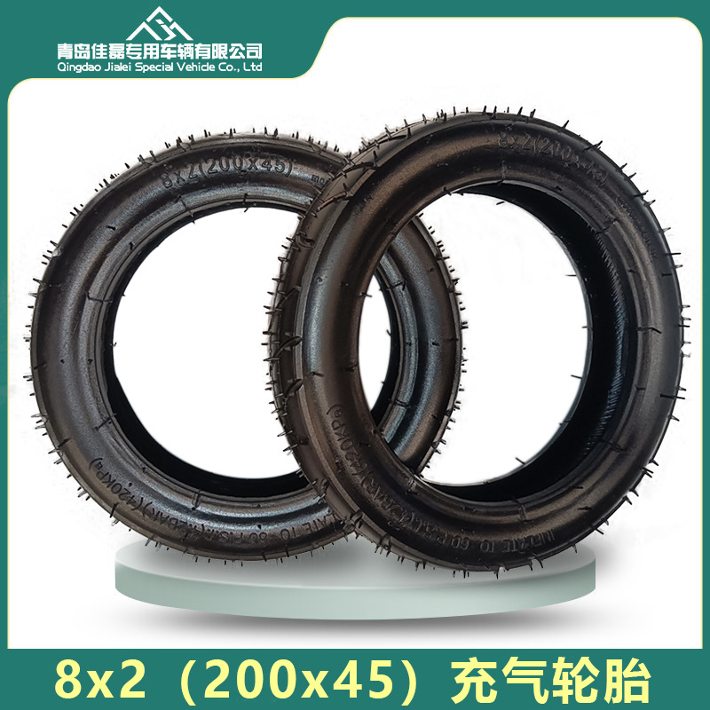 200x45充气轮胎儿童高景观推车8寸8x1 1/4滑板车轮子8x2轮胎
