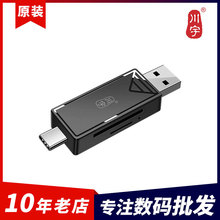 C251˫ӿTYPE-CֻUSB2.0һ֧TF/SD